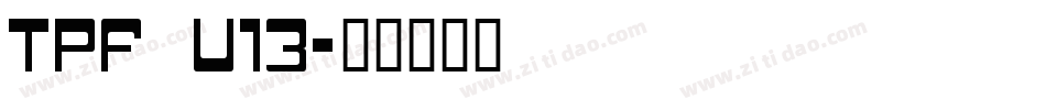 TPF U13字体转换